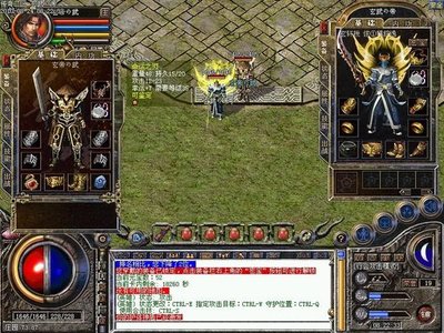 一刀破敌，传奇sf征途等你挑战，激情无限等你来战