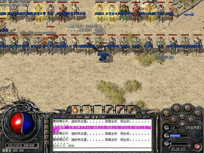 挑战自我，传奇sf等你创造新的传奇